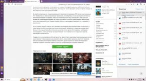 как скачать атомик хард