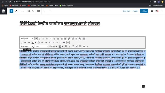 How to justify font in wordpress without plugin смотреть онлайн