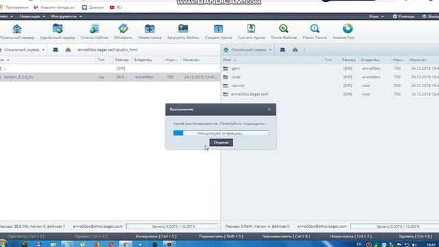 Установка #Keitaro #TDS на хостинг Beget смотреть онлайн