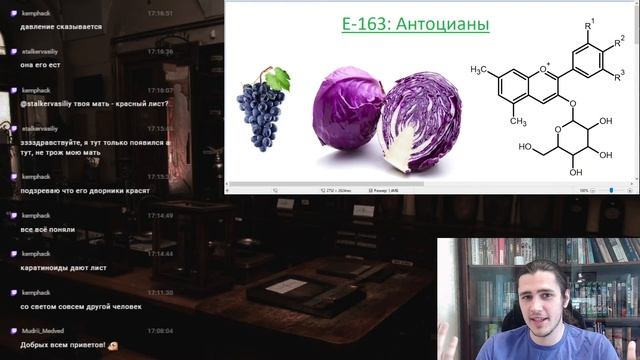 Е-163: Антоцианы, красители ягод и осенних листьев смотреть онлайн