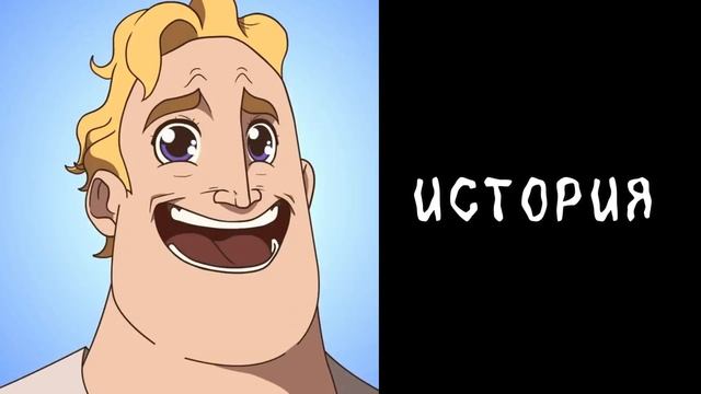 ТВОЙ ПЕРВЫЙ УРОК ЭТО: