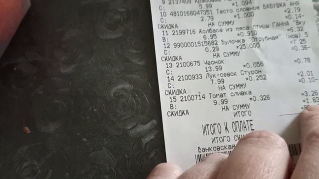 Беларусь | Закупка в магазине Виталюр | Чек на 80 рублей | Цены