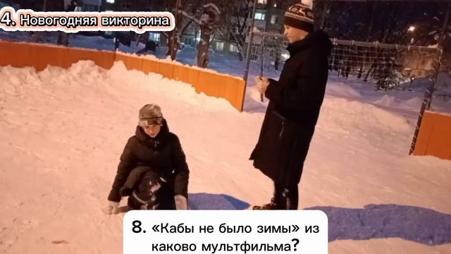 НоВоГоДнИе ИсПыТаНИЯ!!! Сражение за МЕДАЛЬ!!! (+варежки) смотреть онлайн