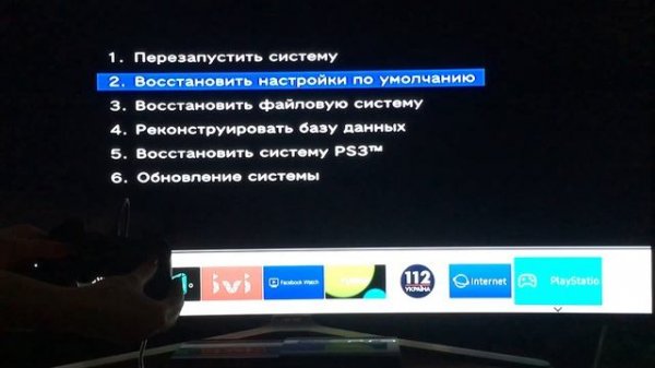 Меню восстановления PS3 Super Slim vs Slim (рекавери)