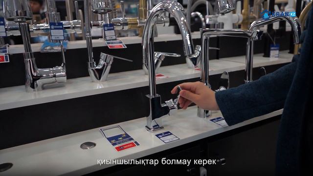 Сапалы смесительді қалай таңдаймыз?