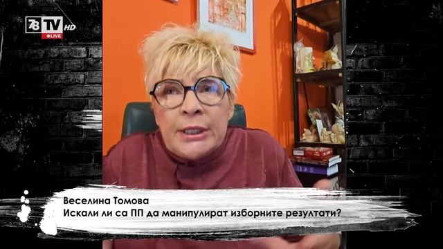 Студио Хъ - Веселина Томова, 27 октомври 2023 г. смотреть онлайн