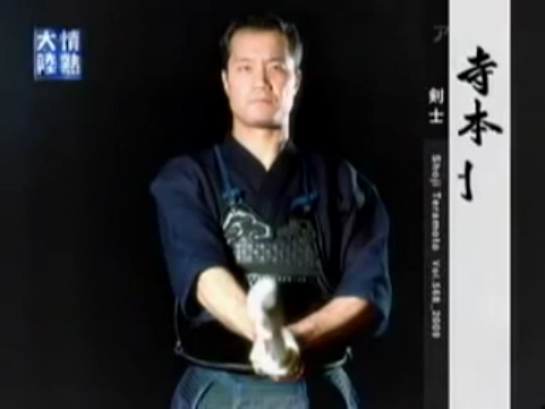 Shoji Teramoto-sensei Documentary 寺本将-part1