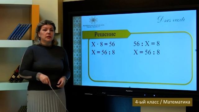 “Dərs vaxtı”: 4-cü sinif dərsləri (rus bölməsi) (18.11.2020) смотреть онлайн