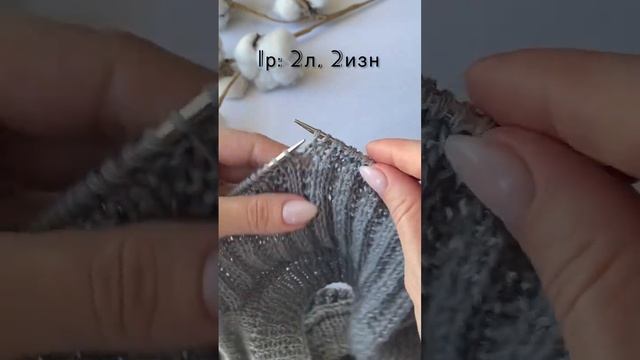 Оригинальный узор спицами #shorts #вязание #раппорт2ряда #мкспицами смотреть онлайн