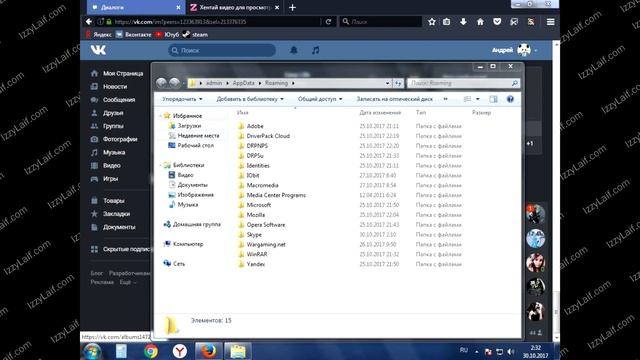 ? Discord installation has failed смотреть онлайн