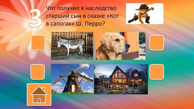 Викторина для детей. Отгадываем любимые книжки. 4+ смотреть онлайн