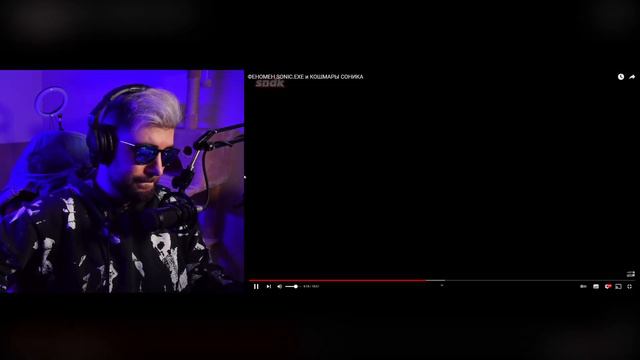 SONIC.EXE и РЕАЛЬНЫЕ УЖАСЫ СОНИКА ► SNDK СЫЕНДУК | Реакция смотреть онлайн