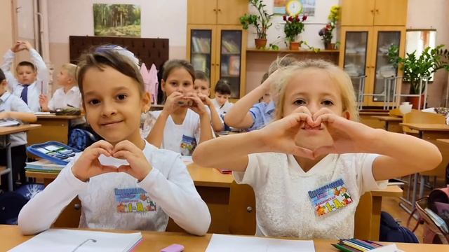 С днем Учителя 2020 смотреть онлайн