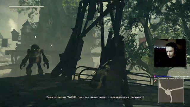 NieR: Automata, концовка H
