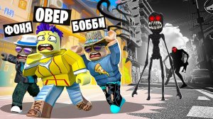 КОНЕЦ СВЕТА! УЖАСНАЯ ИСТОРИЯ КРАСОК В ROBLOX