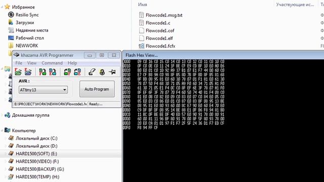 FLOWCODE 8 обзор ч4
