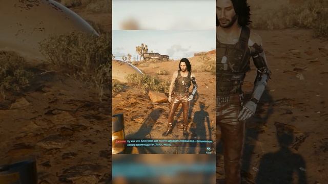 КАРТИНА В КВАРТИРУ ВИ / "Дары космоса" / Cyberpunk 2077 #shorts смотреть онлайн