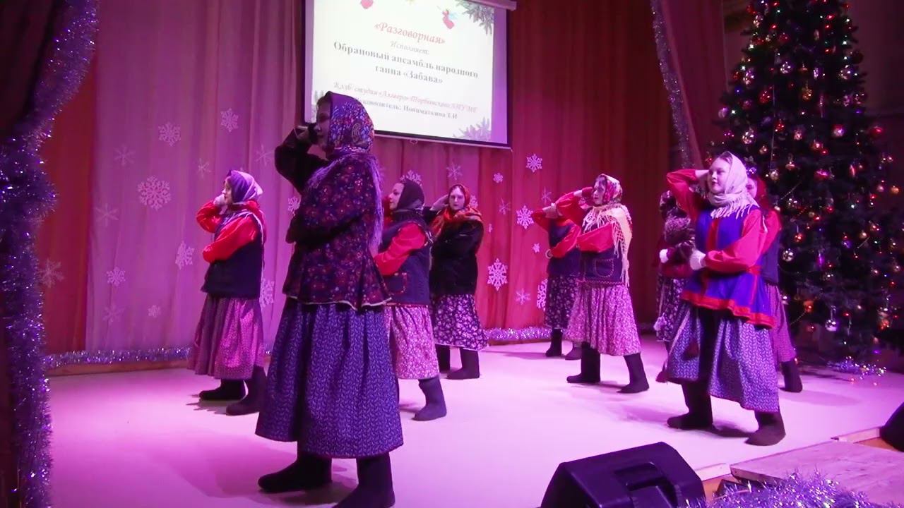 Разговорная смотреть онлайн