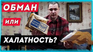 В ПОСЫЛКЕ ПРИШЛА ЗАВЕРНУТАЯ БУМАГА. ОБУЧАЮСЬ НА СТАНКЕ