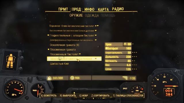 Fallout 4.Прохождение.#28 Линн Вудс. Коготь Смерти . смотреть онлайн