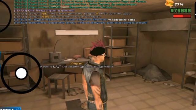 КАК УБРАТЬ РОЗЫСК (ONLINE RP) смотреть онлайн