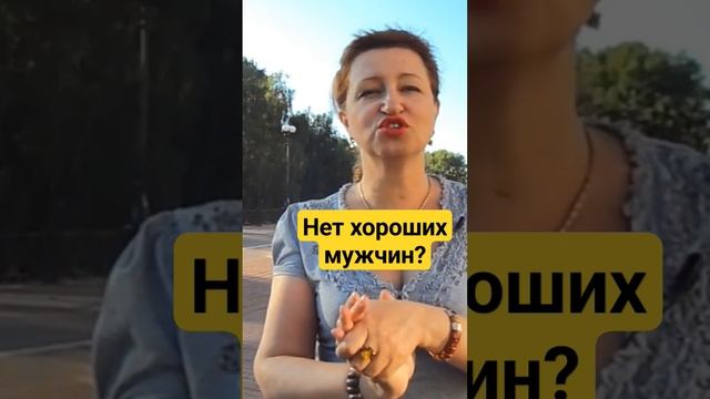 Почему бесят все мужчины и нет ни одного нормального рядом смотреть онлайн