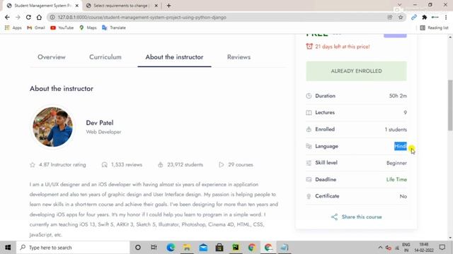 LMS Learning Management System Project Using Python Django смотреть онлайн
