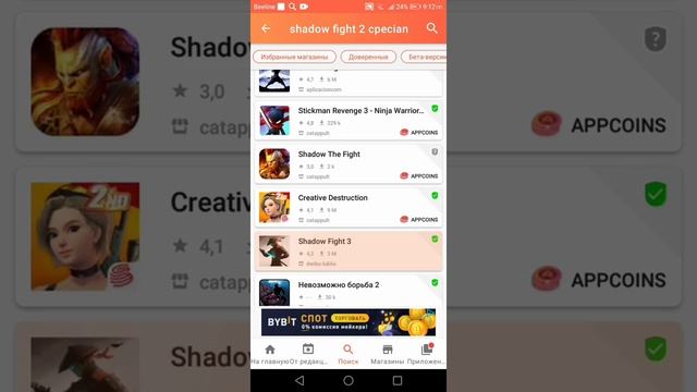 где скачать игры из плэй макета бестплатно смотреть онлайн