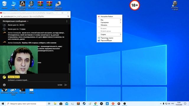 настройка обс смотреть онлайн