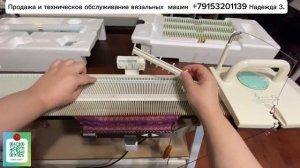 ПРОДАНО BROTHER KH 360 японская вязальная машина 3/5 класса.