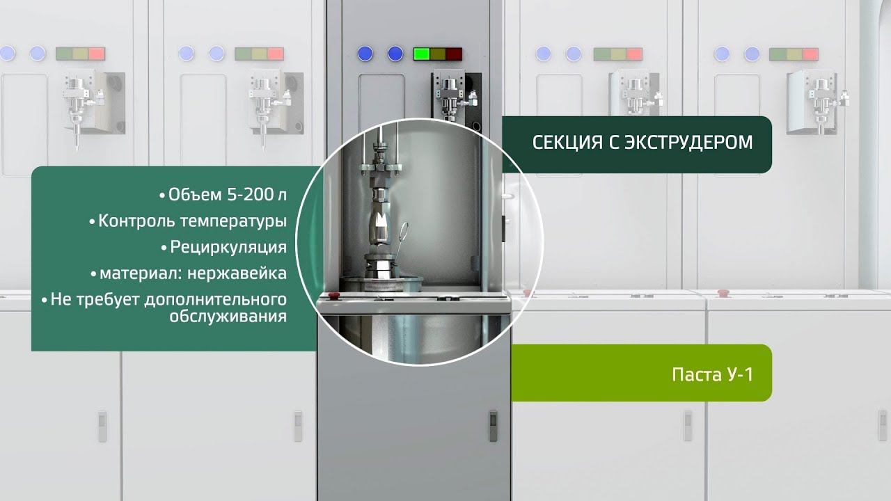 Презентационная инфографика анимация для компании Ostec смотреть онлайн