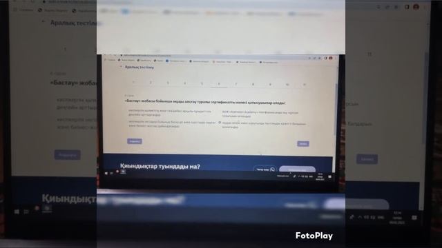 БИЗНЕС БАСТАУ 1 МОДУЛЬ тест жауаптары 100% 100% дұрыс жауап смотреть онлайн