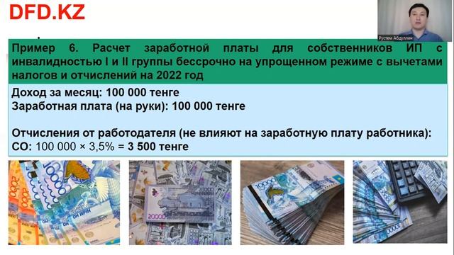 Секреты Профессионала