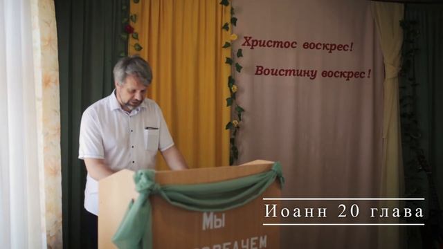 ПАСХА | Что мы празднуем? смотреть онлайн