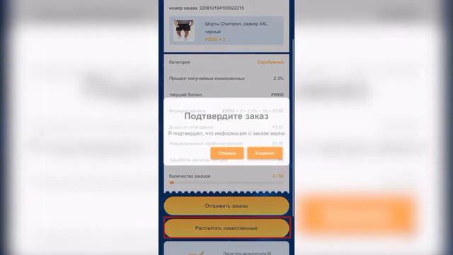 polarbearshoping как работает и чём занимается!!!! смотреть онлайн