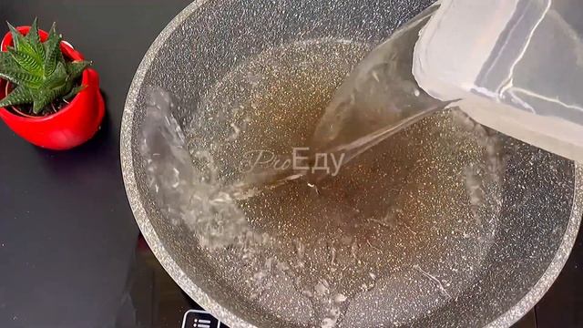 Домашний кулинарный мастер-класс