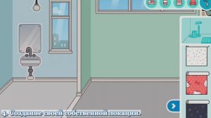 {?} ЧТО ДЕЛАТЬ ЕСЛИ стало СКУЧНО в Тока Бока?{✨} 10 идей /Ester toca/~toca life world~