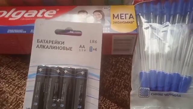 203. Разные покупки (не продуктовые) за январь 2023 смотреть онлайн