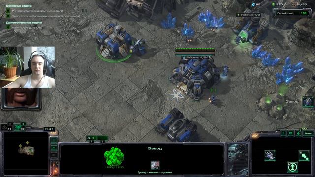 StarCraft II прохождение компании Терранов часть 2 смотреть онлайн