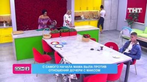 Дом-2: Бессовестная ты!