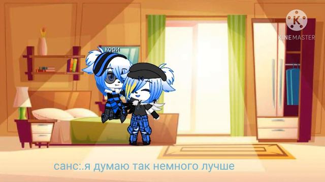 сериал андертейл часть 2 смотреть онлайн