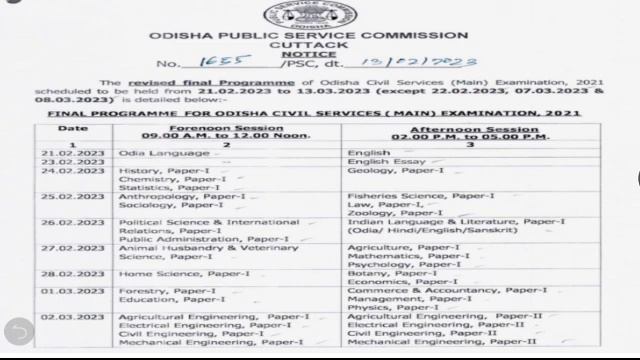 Big Update || OPSC Exam Date Announced || OPSC Civil Service Examination 2023 смотреть онлайн