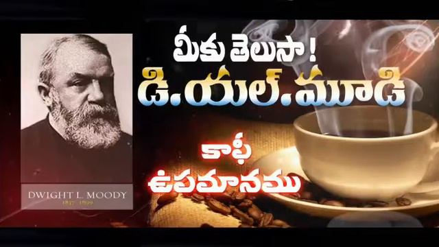 D..L.moody смотреть онлайн