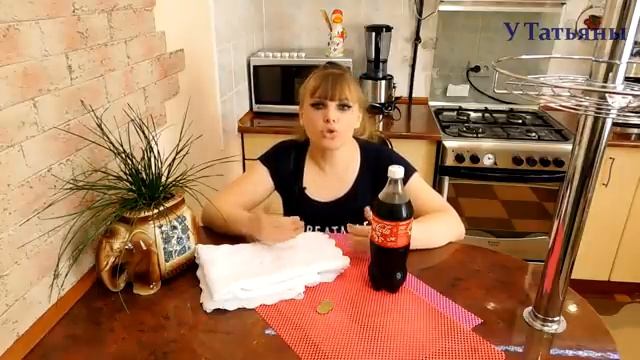 Кока Кола как использовать в быту. Самые невероятные лайфхаки COCA-COLA. смотреть онлайн
