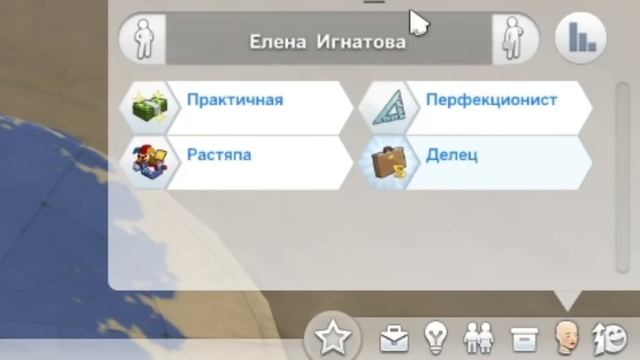 Запретная версия Симс 4 из 2014 (играю как в первый раз) смотреть онлайн