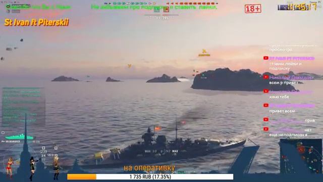 World of Warships — ожившая история флота. Стань командиром корабля! смотреть онлайн