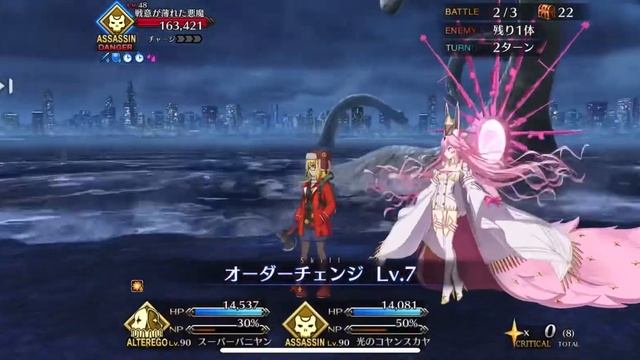 FGO Manga Collab 90+ node 3T farm featuring SUPER Bunyan смотреть онлайн