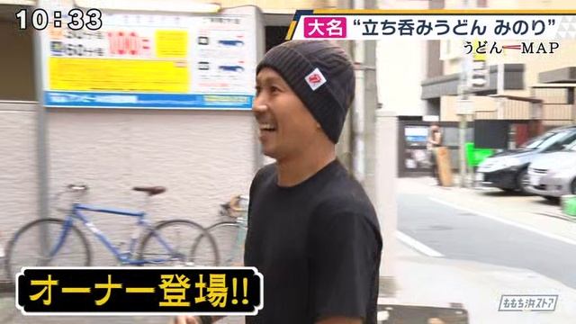 20190724ＰＡＭんどう смотреть онлайн