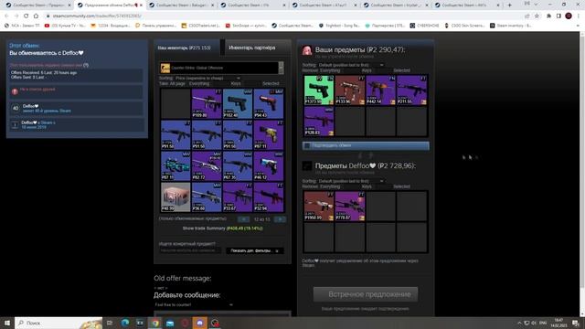 ЖИЗНЬ ТРЕЙДЕРА! УРОКИ ТРЕЙДА! КАК НА САМОМ ДЕЛЕ ПРОХОДЯТ ТРЕЙДЫ В STEAM! ДЕНЬ 396 смотреть онлайн