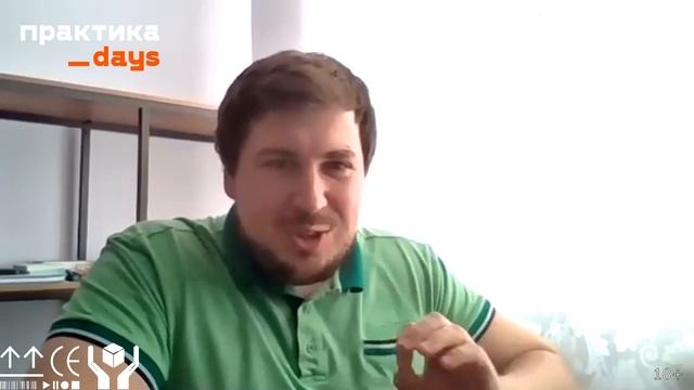 Опыт LEROY MERLIN, который вам пригодится. Семён Аббакумов смотреть онлайн